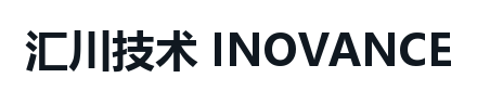INOVANCE 汇川